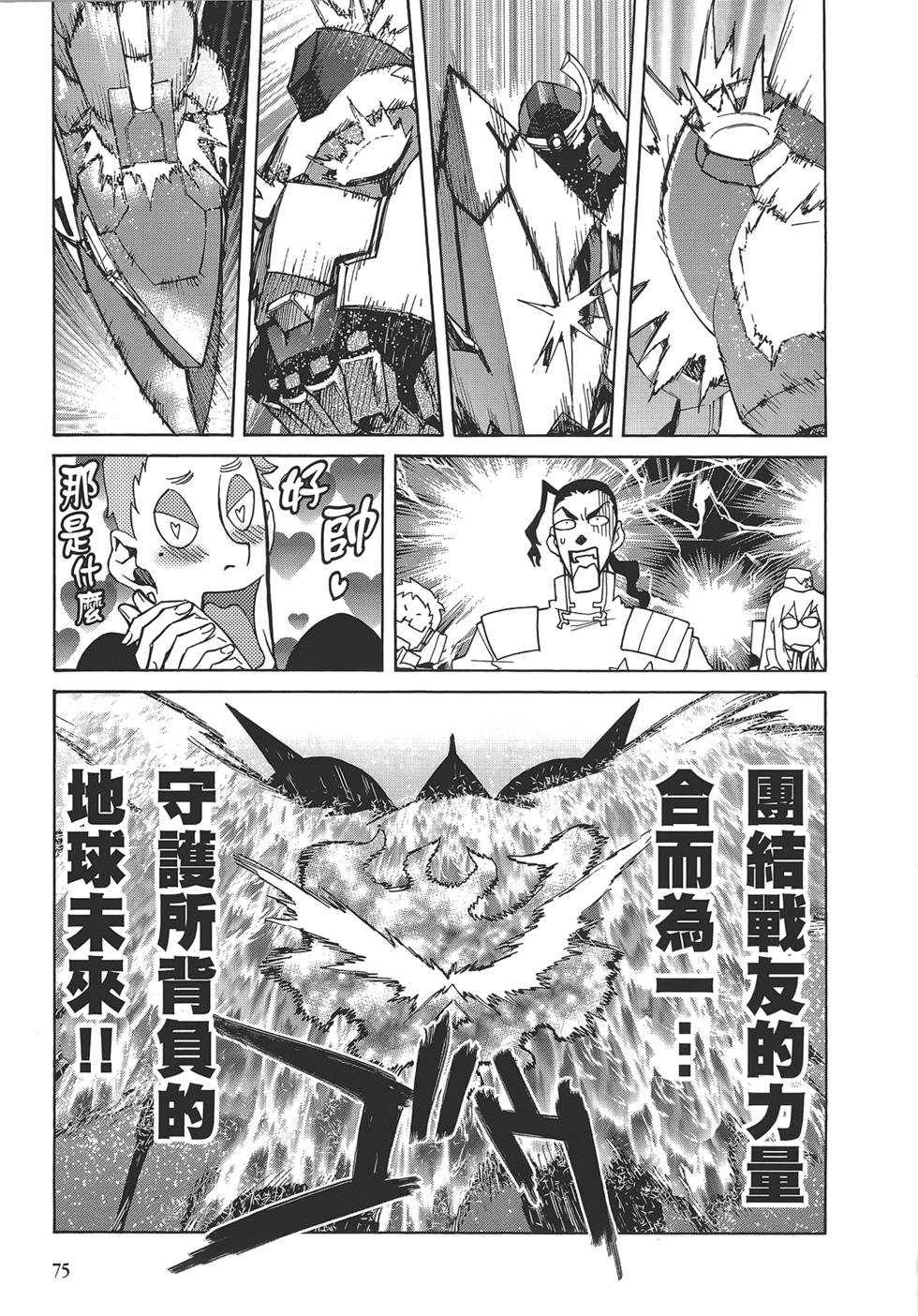 第71页