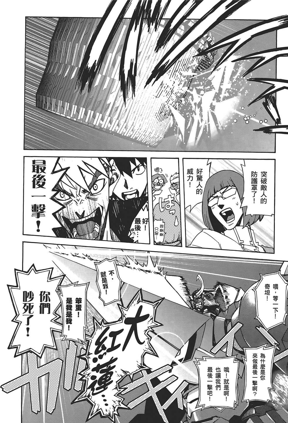 第78页