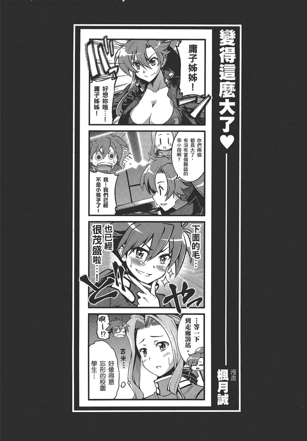 第88页