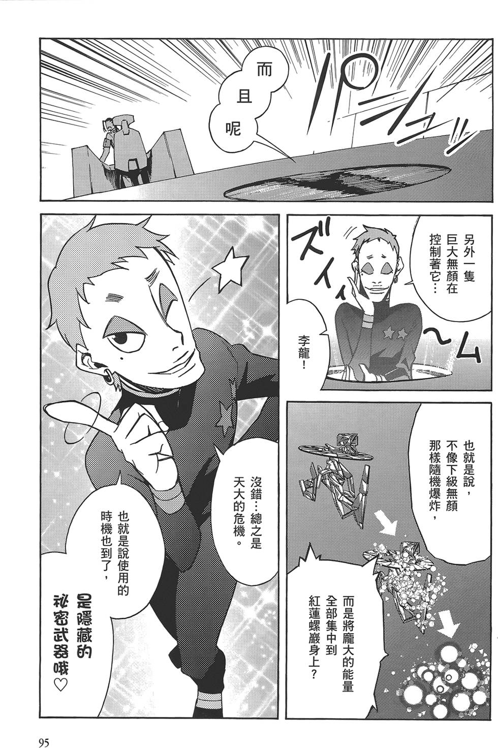 第91页