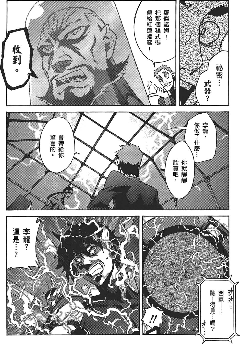 第92页