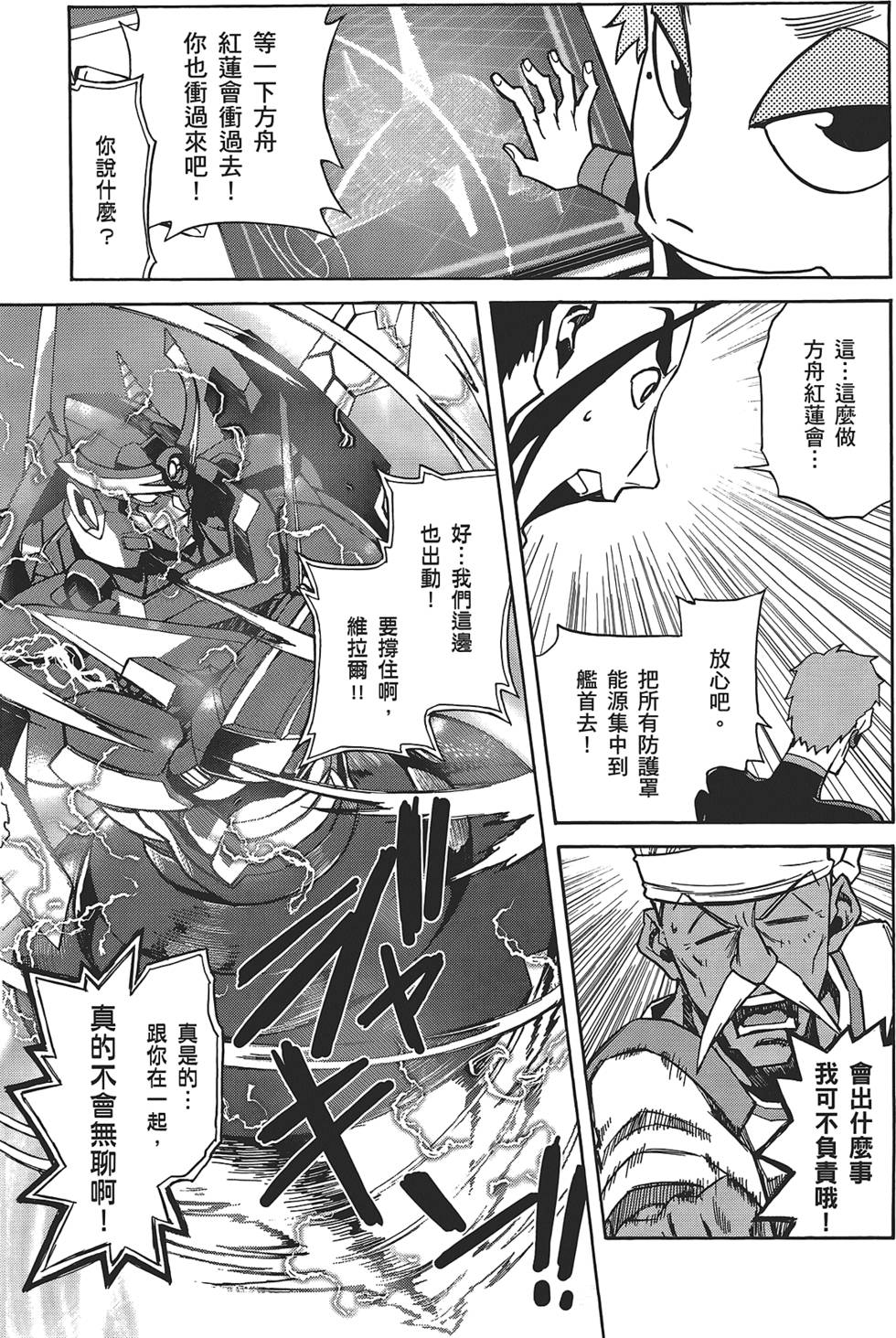 第93页