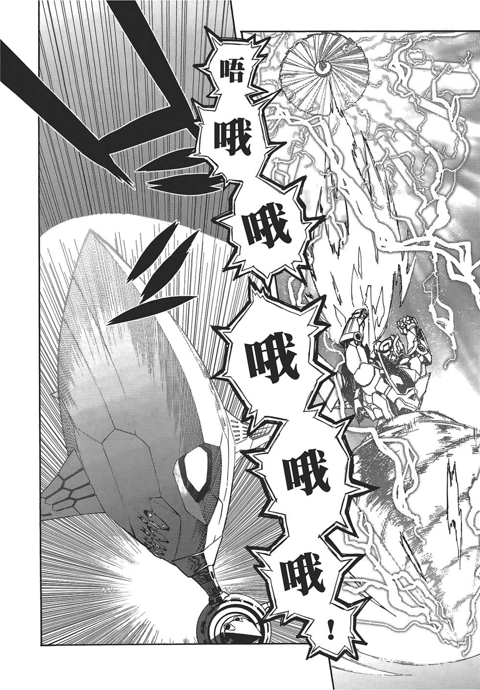 第94页