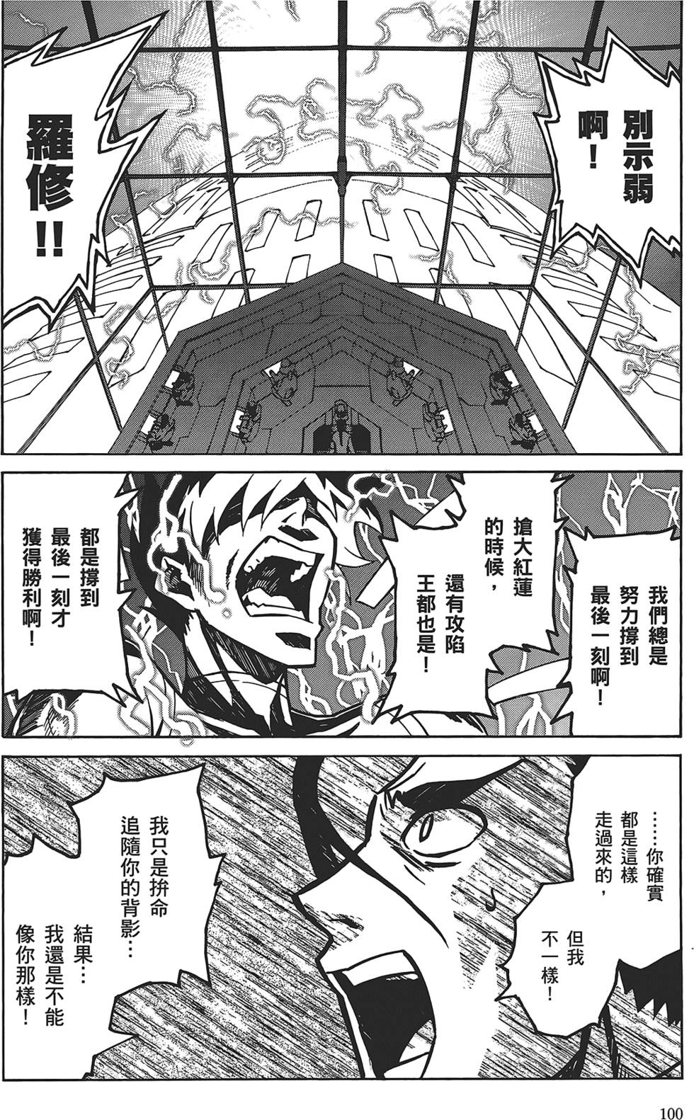 第96页