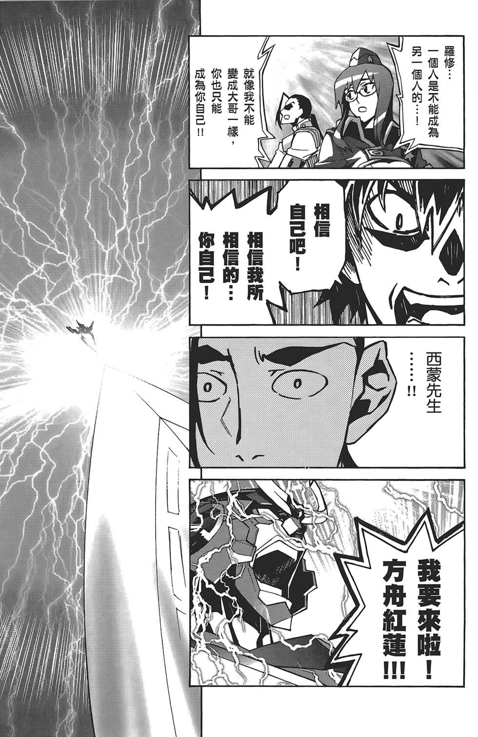 第97页