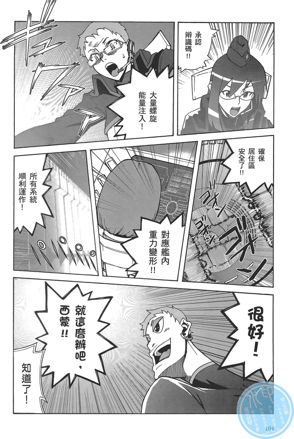 第100页