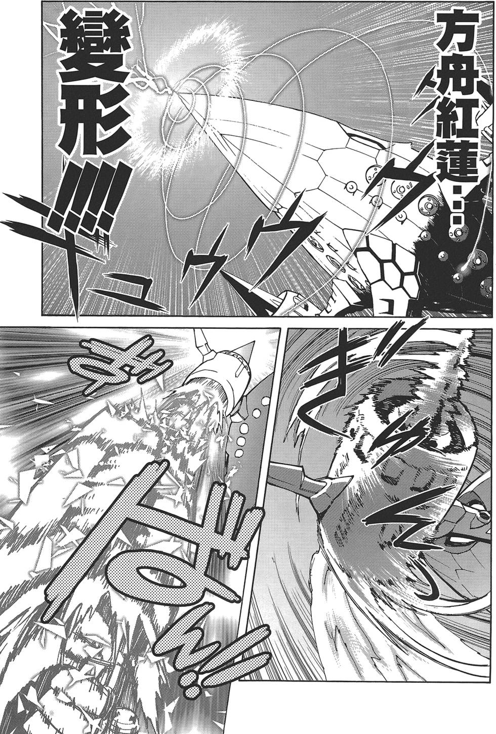 第101页