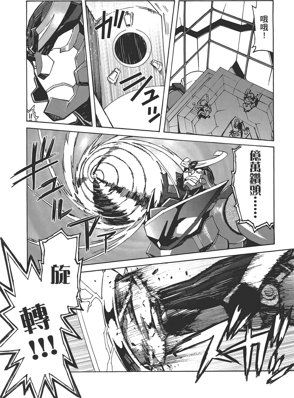 第104页
