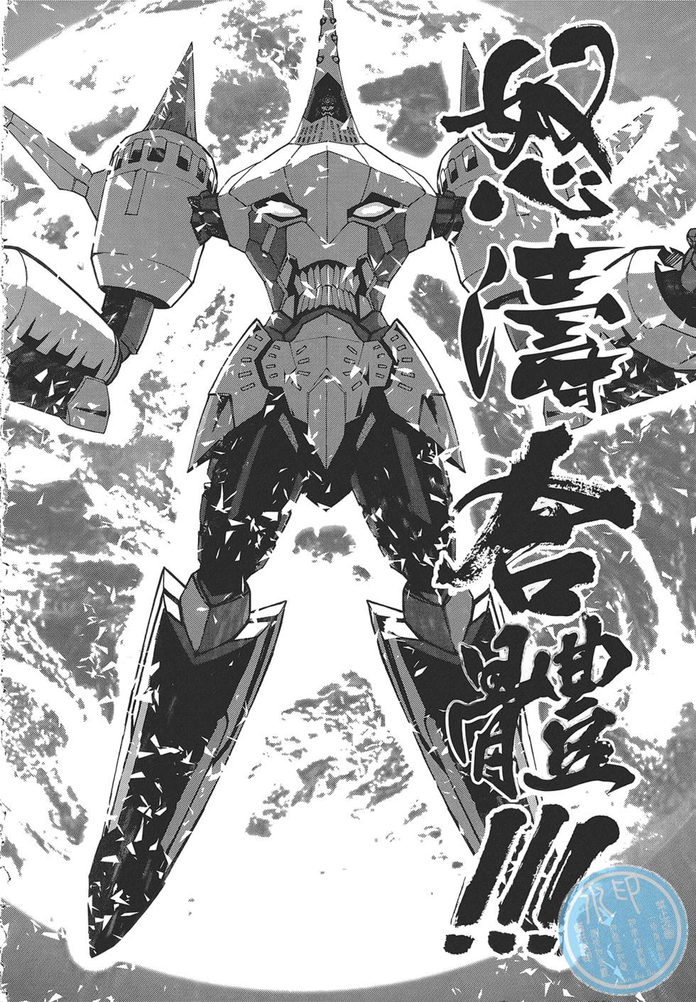 第106页