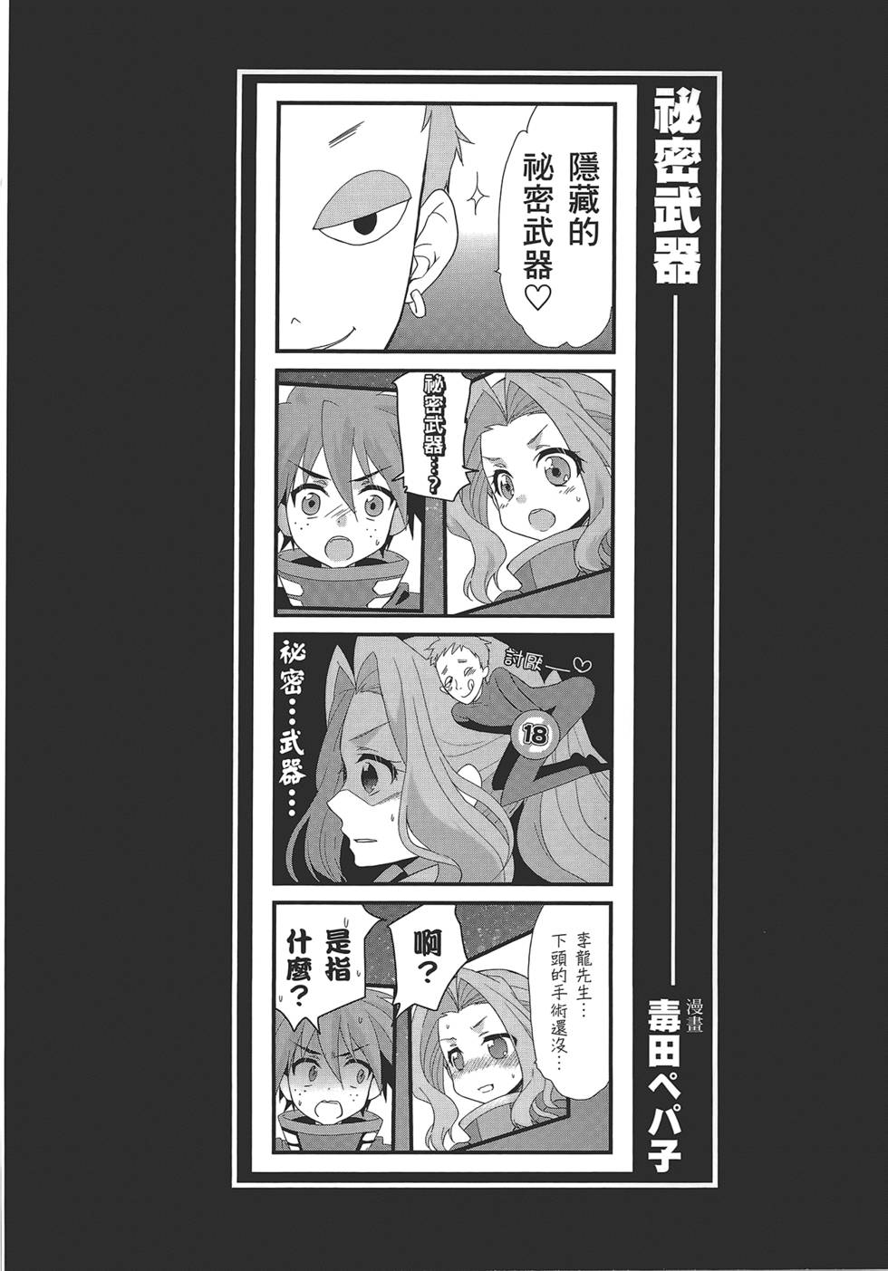 第116页