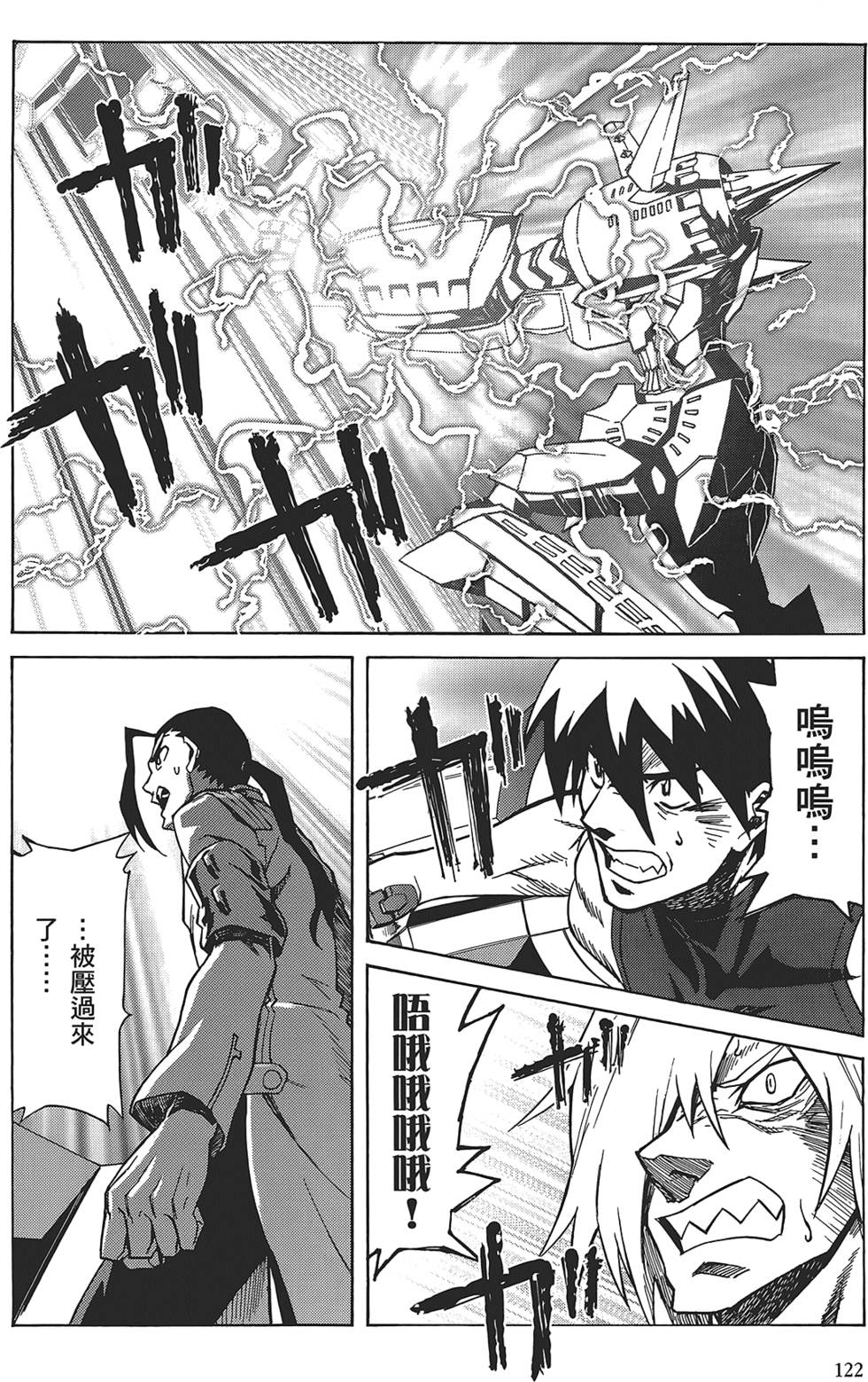 第118页