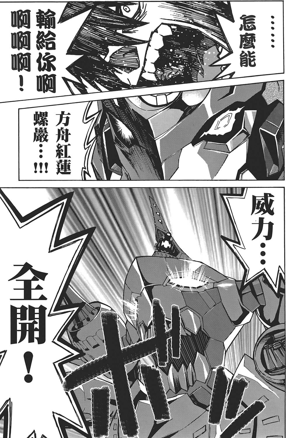 第119页