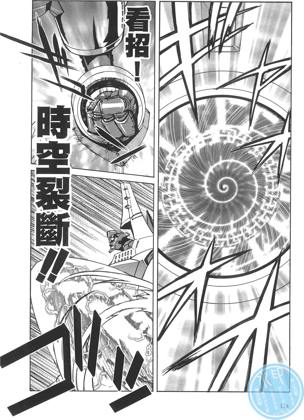 第120页