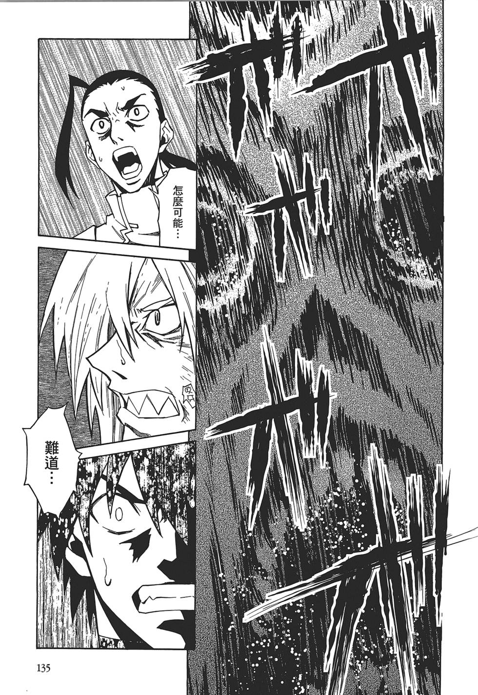 第131页