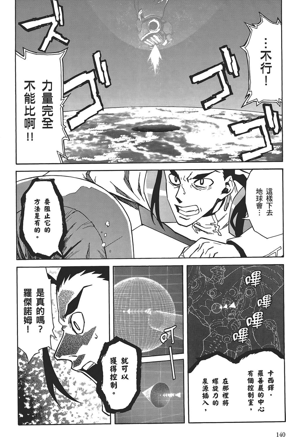 第136页