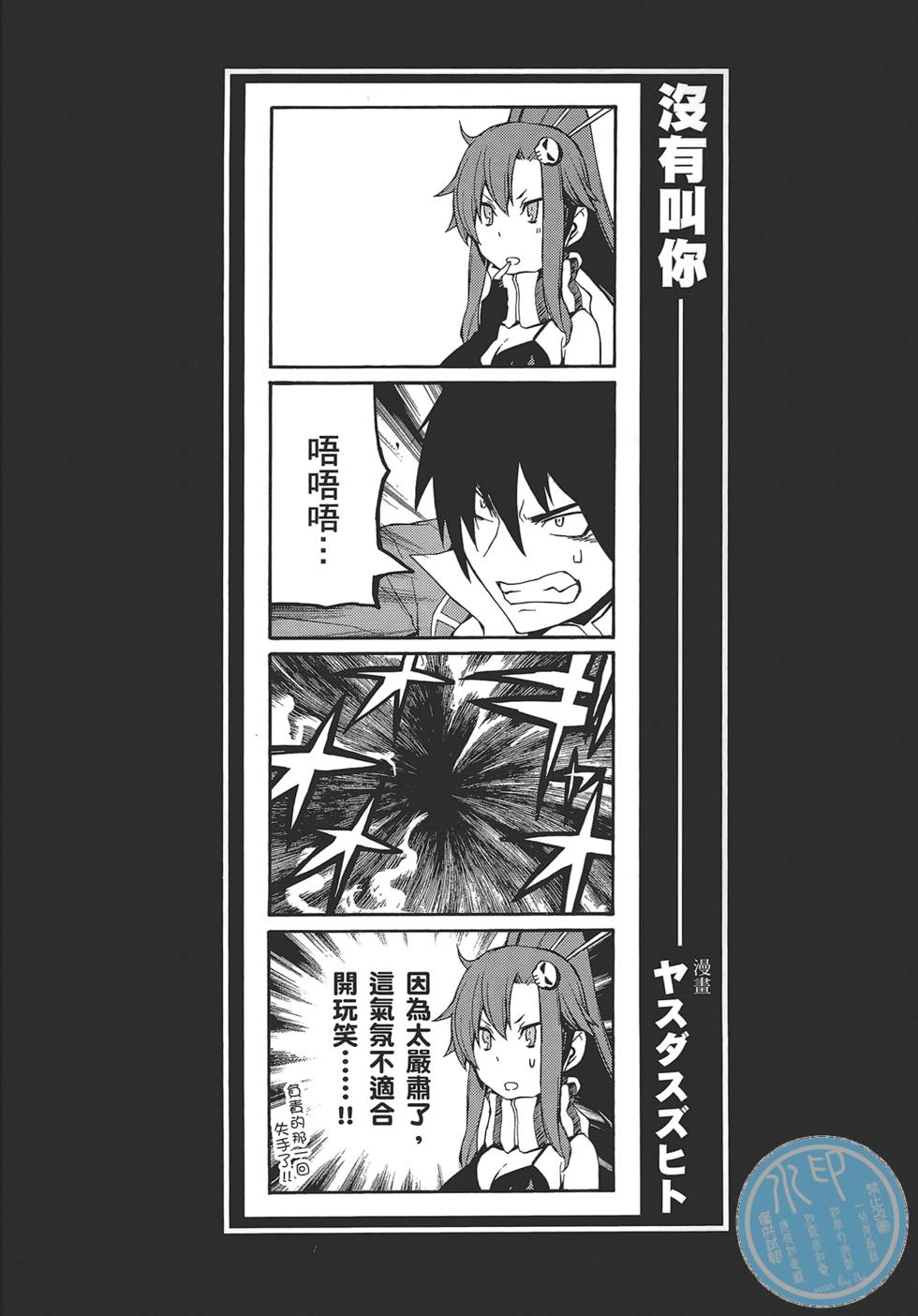 第140页