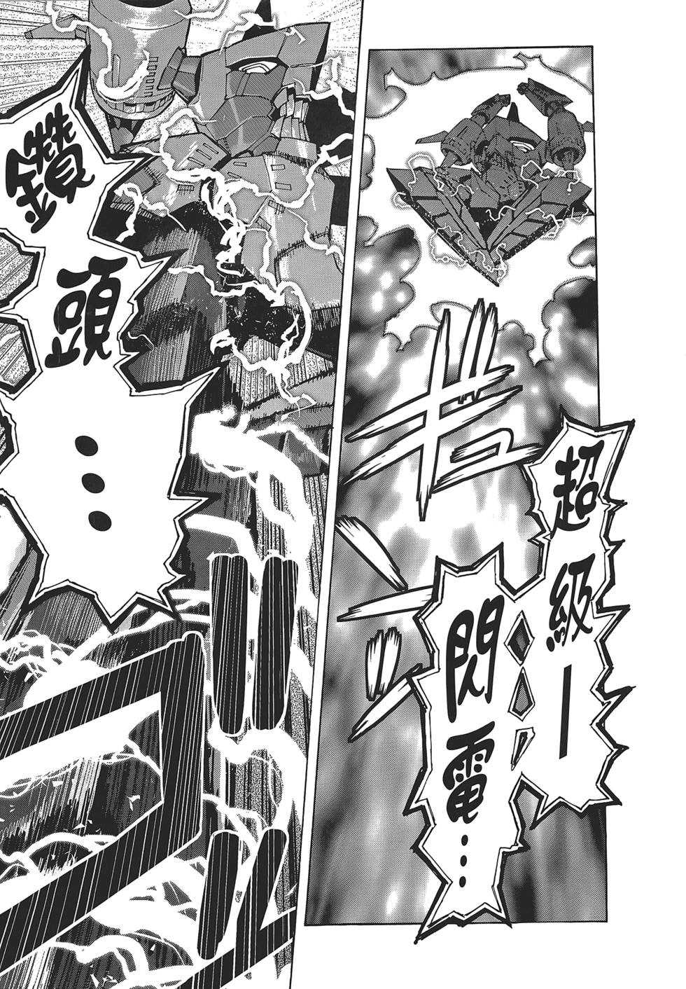 第143页