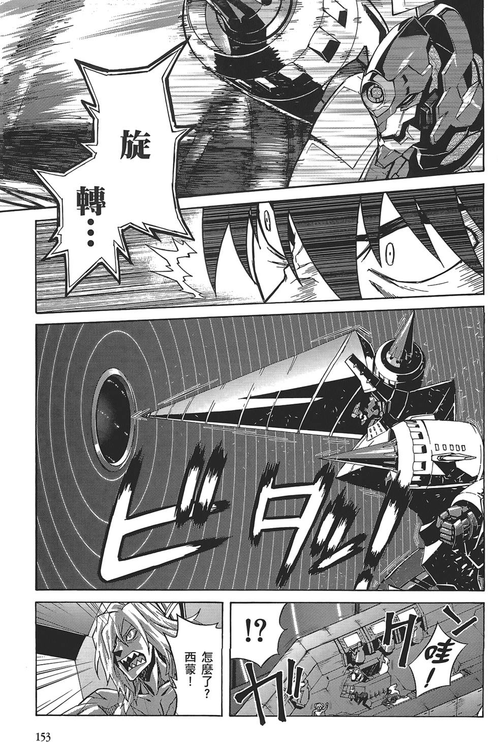 第149页