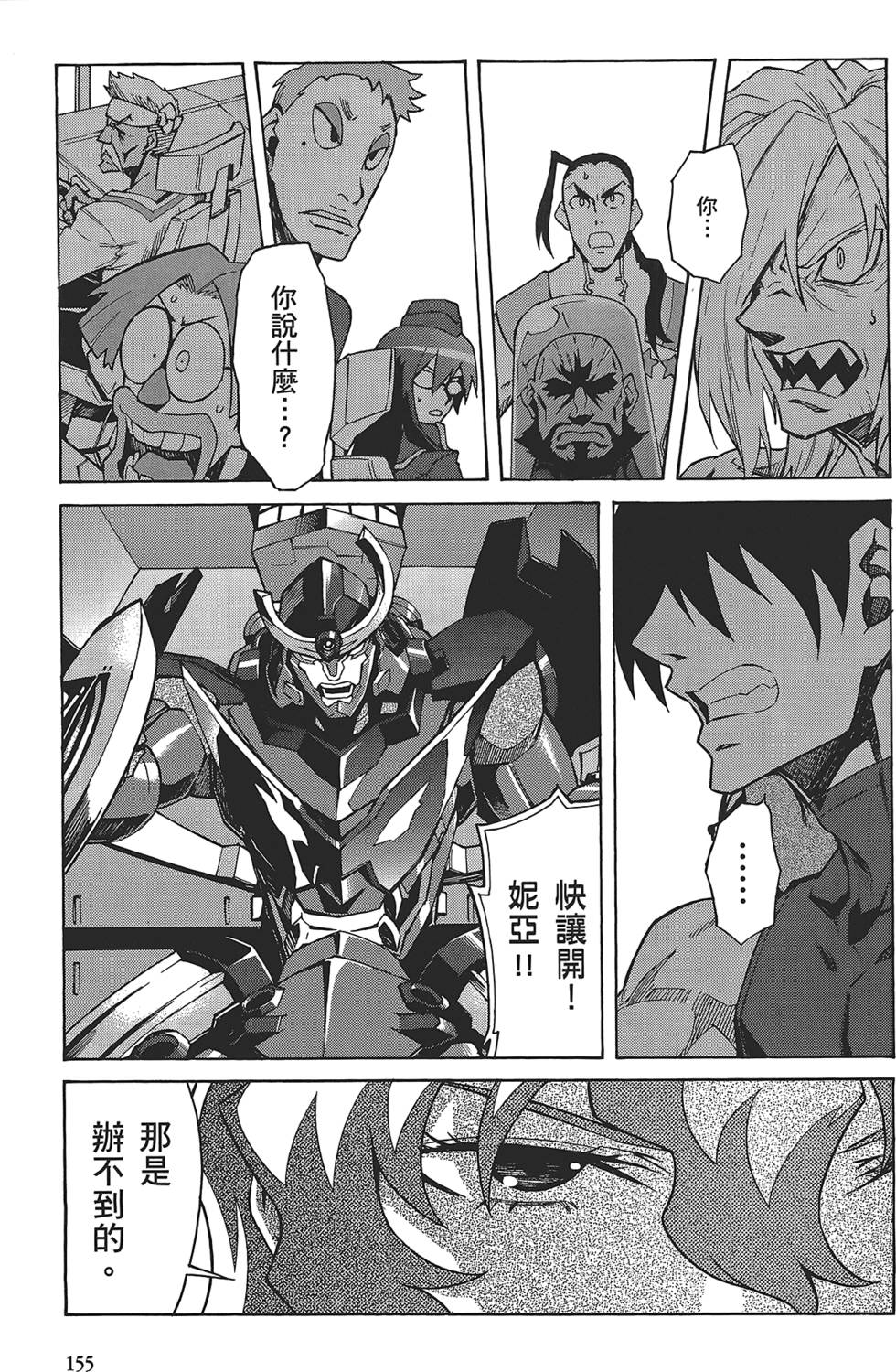 第151页