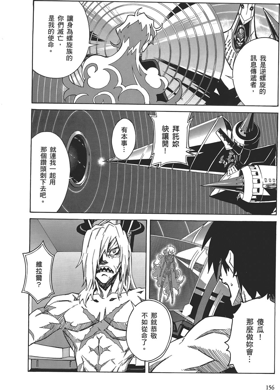 第152页