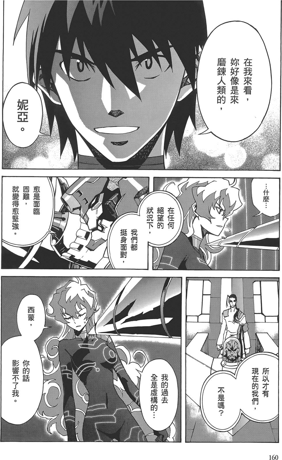 第156页
