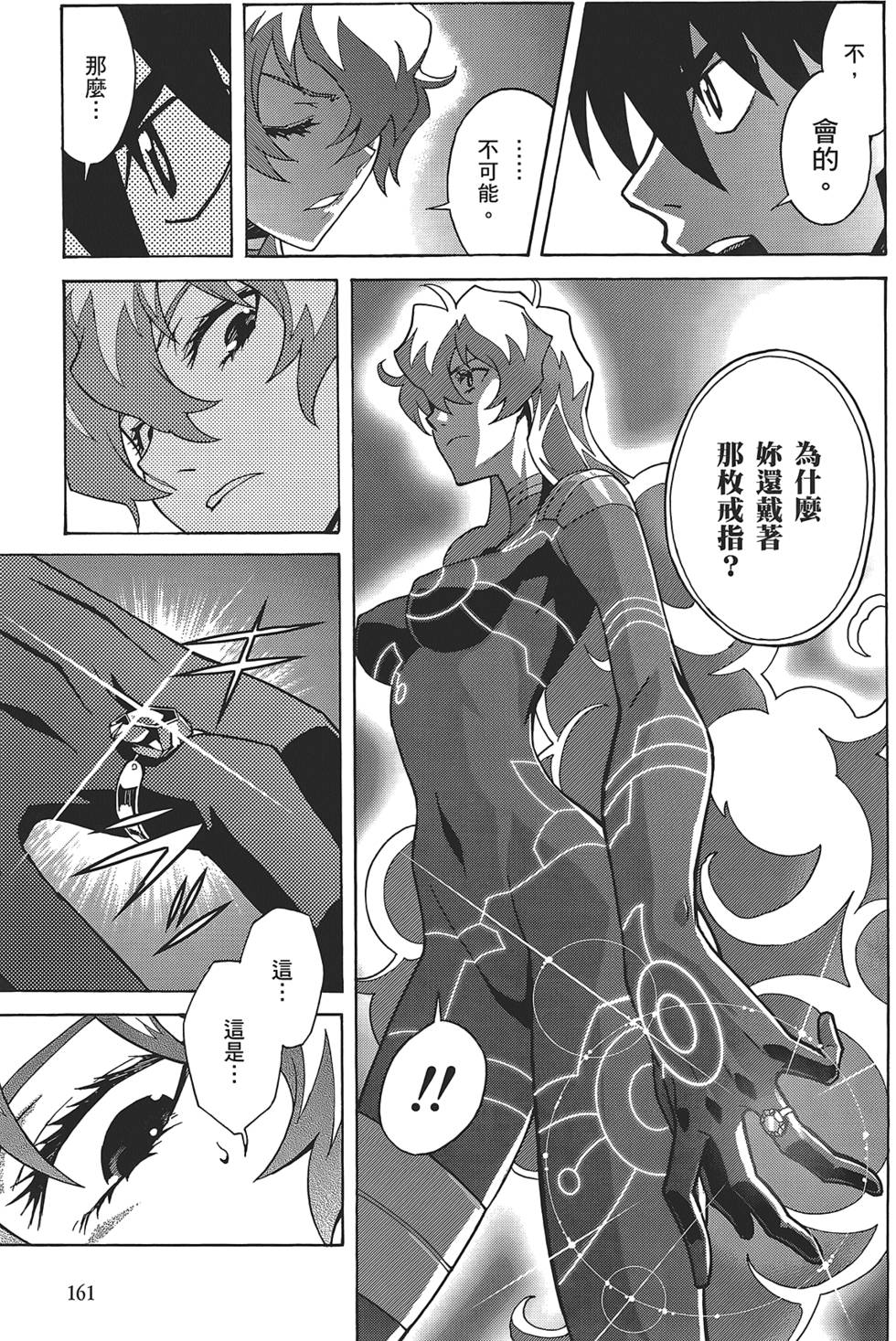 第157页