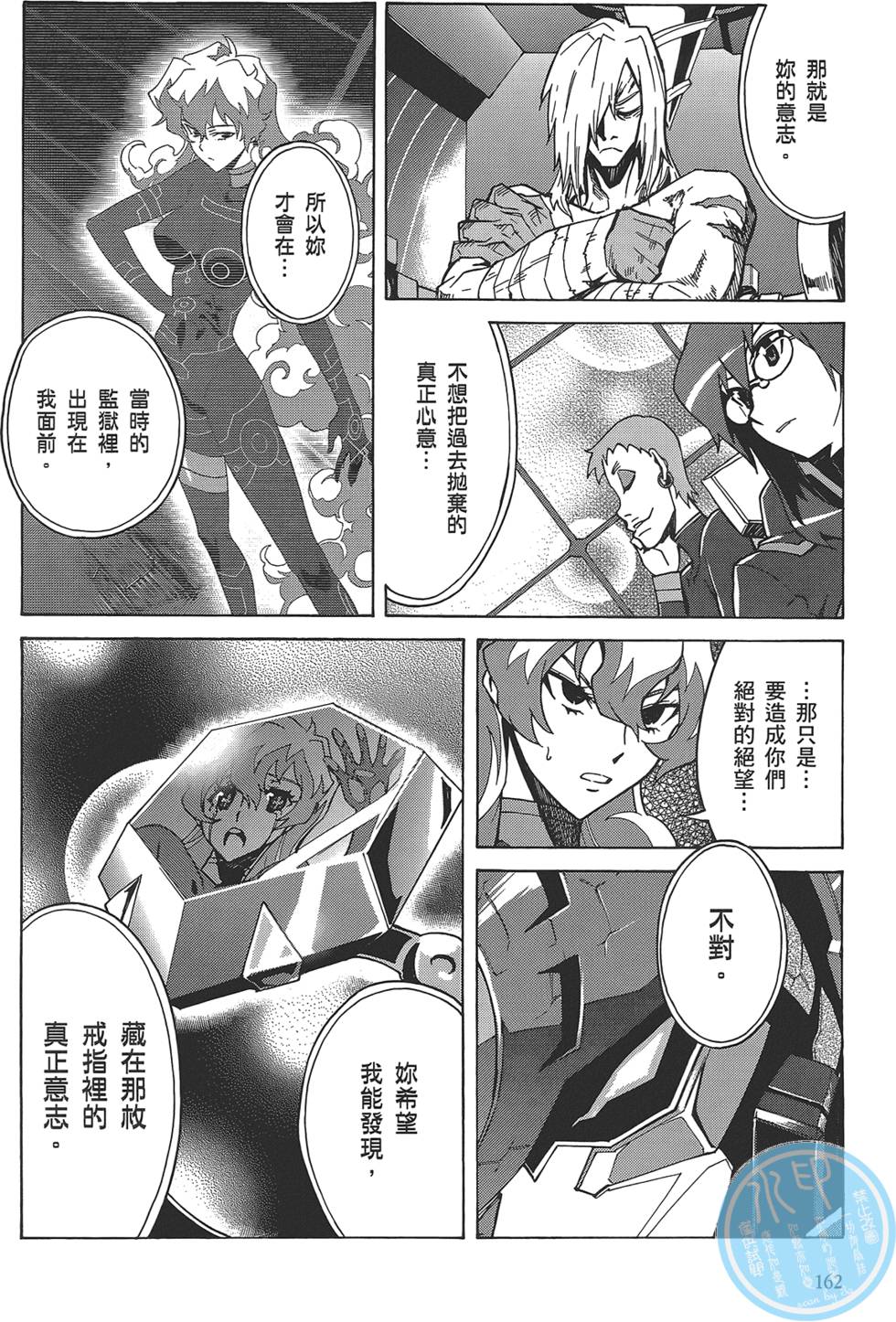 第158页