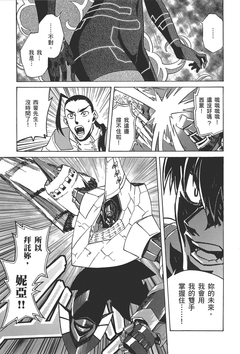 第159页