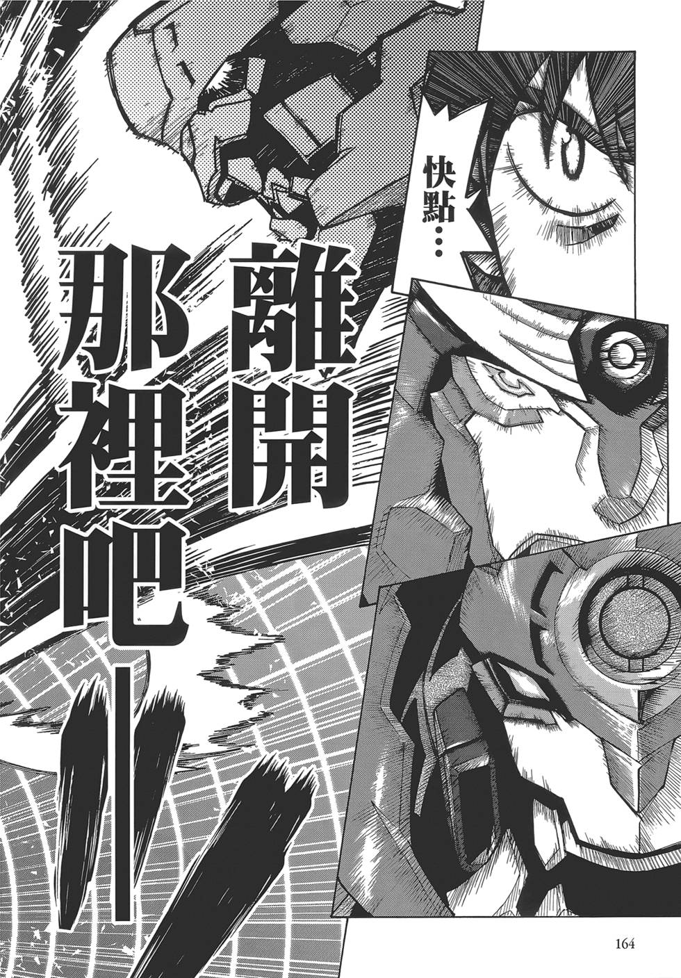 第160页