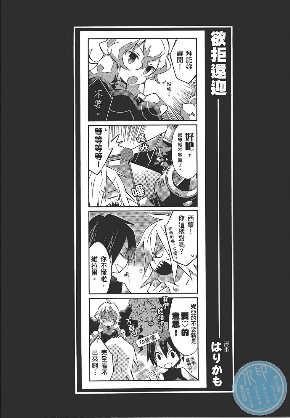 第164页