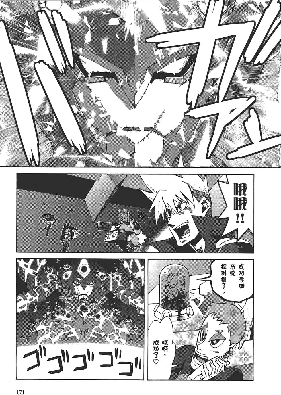 第167页