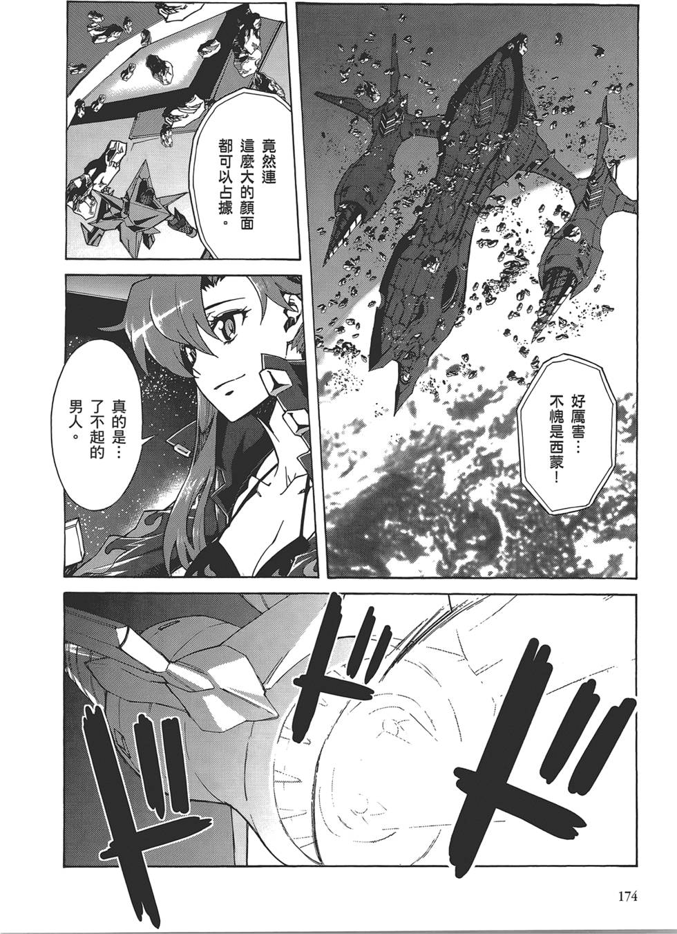 第170页