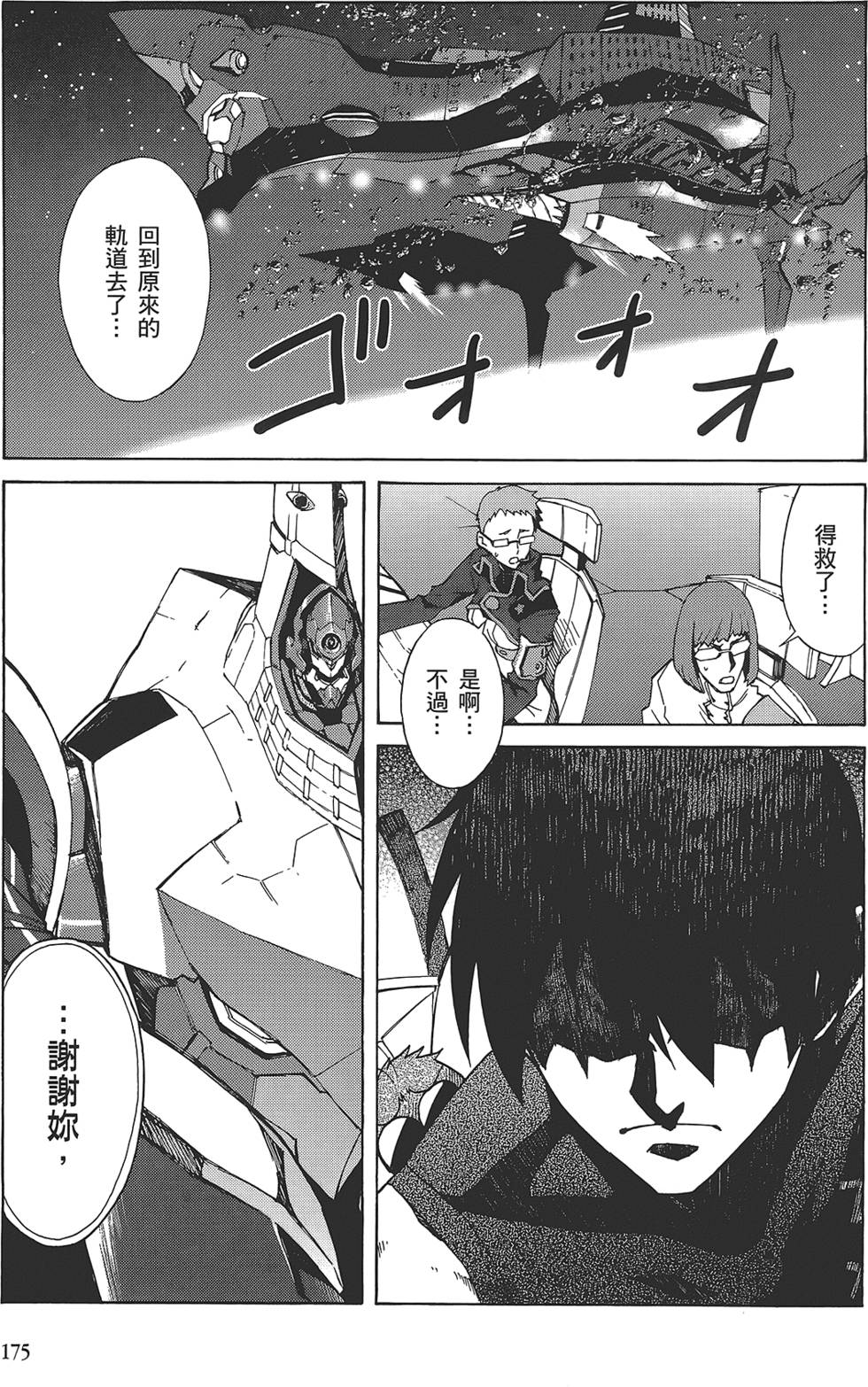 第171页