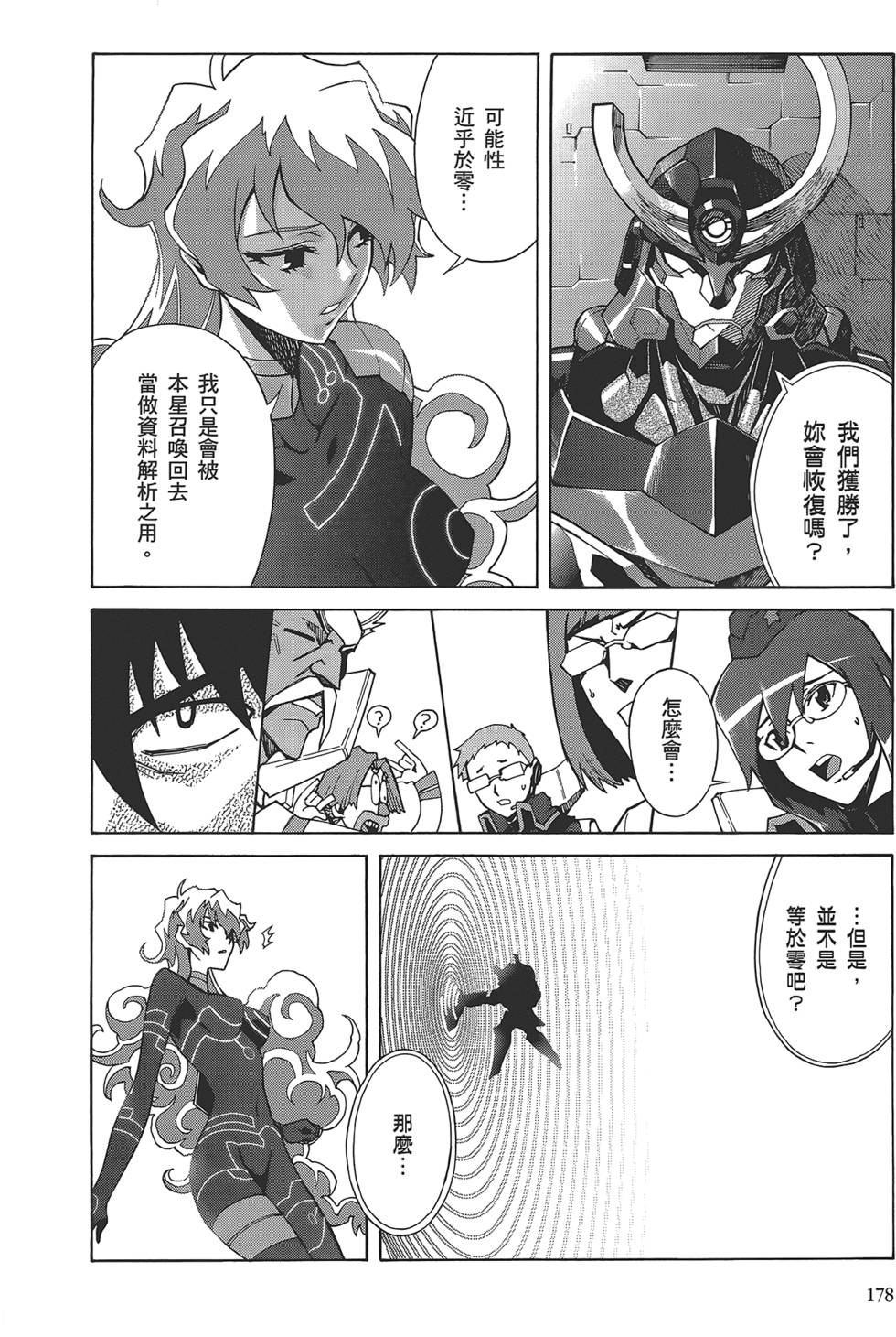 第174页