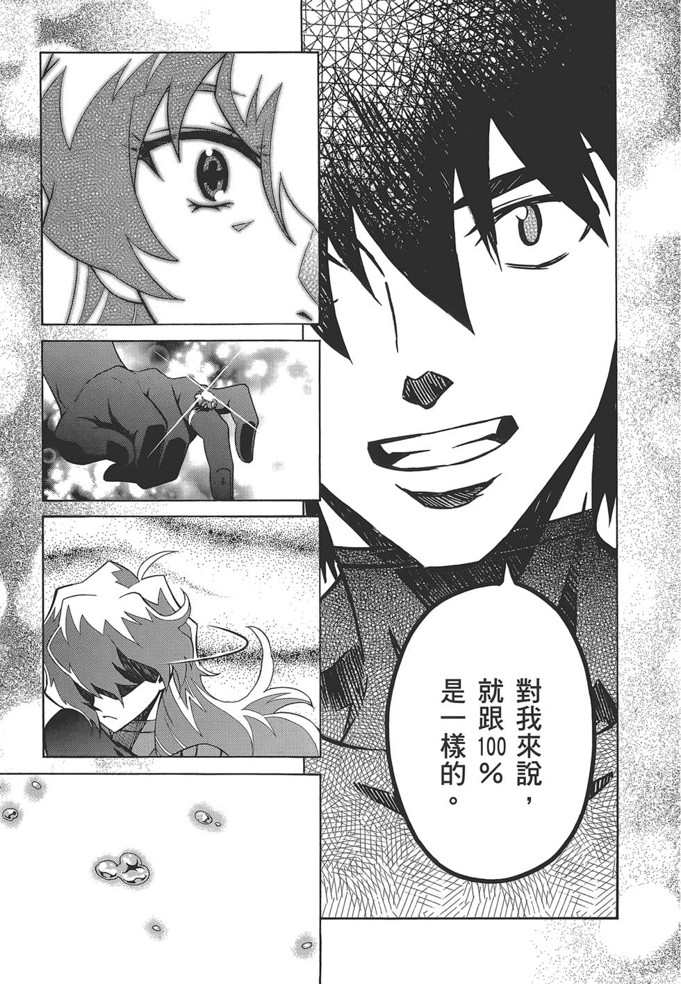 第175页