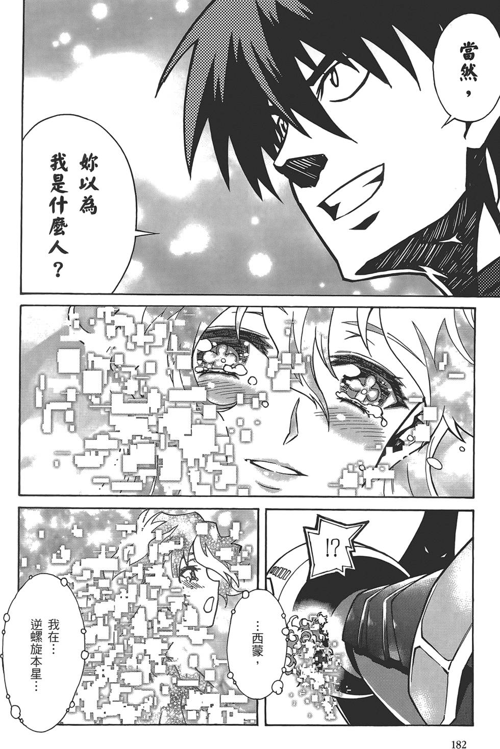 第178页