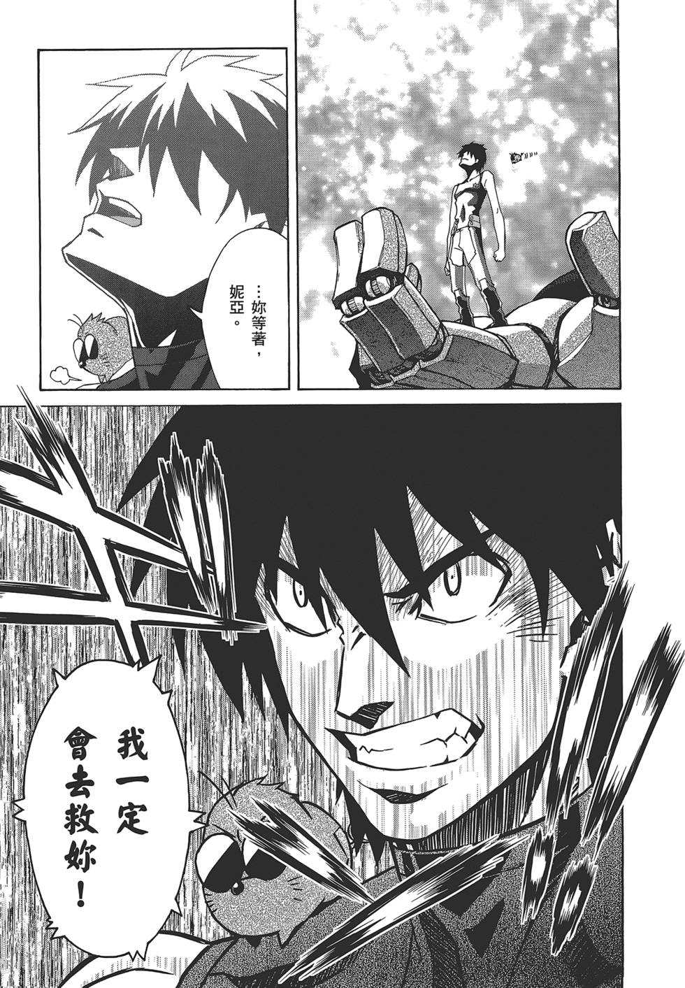 第183页