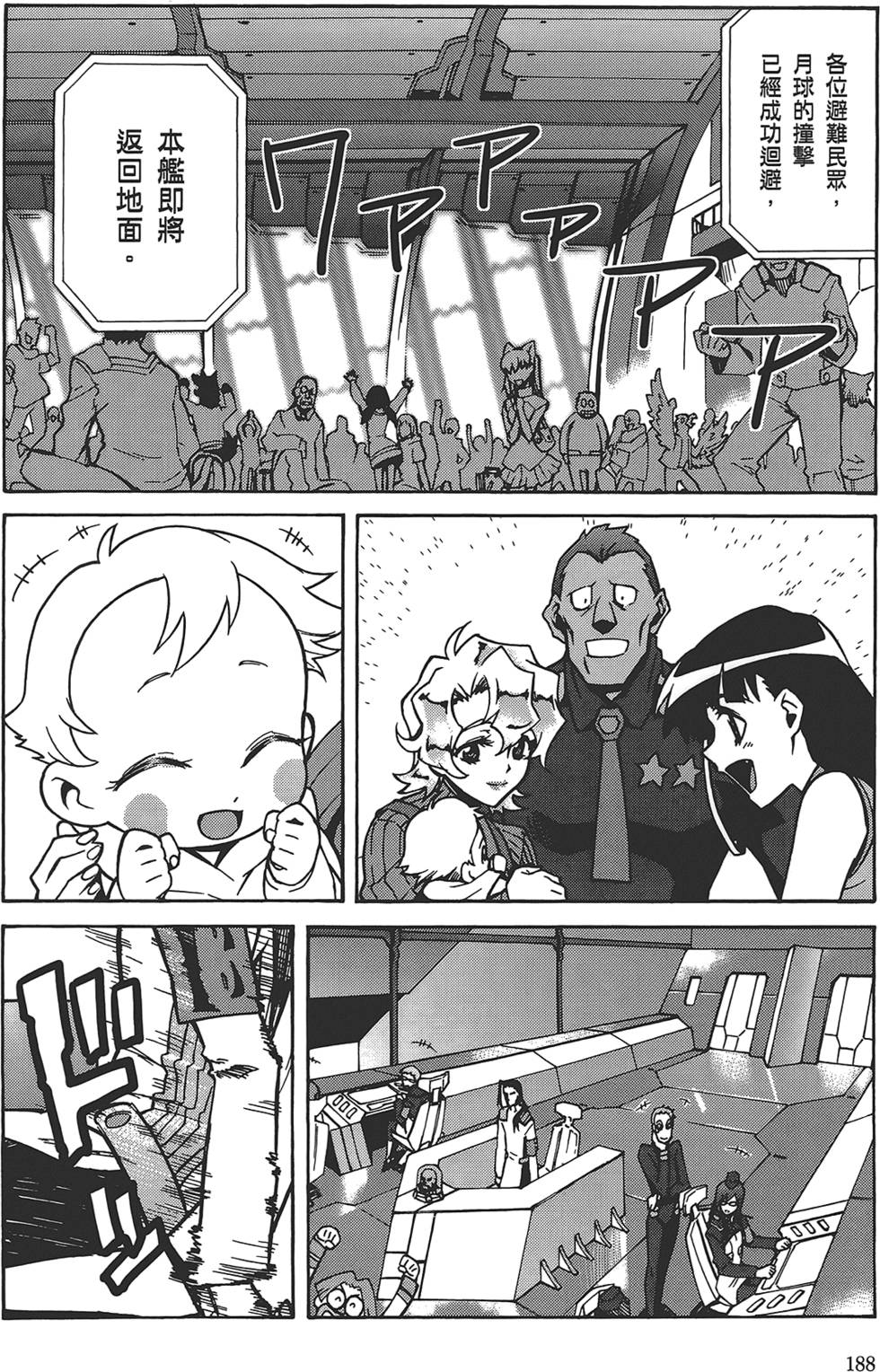 第184页
