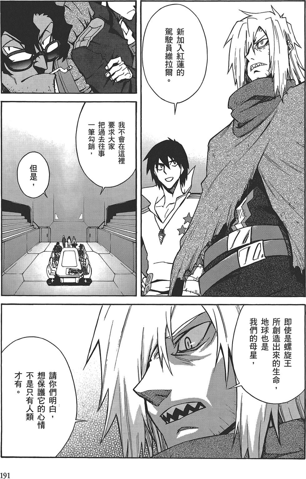 第187页