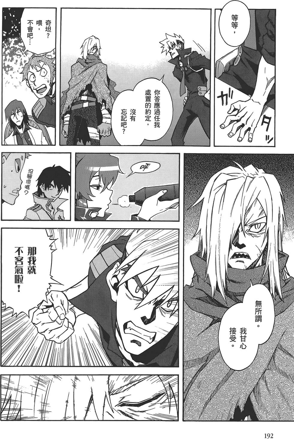第188页