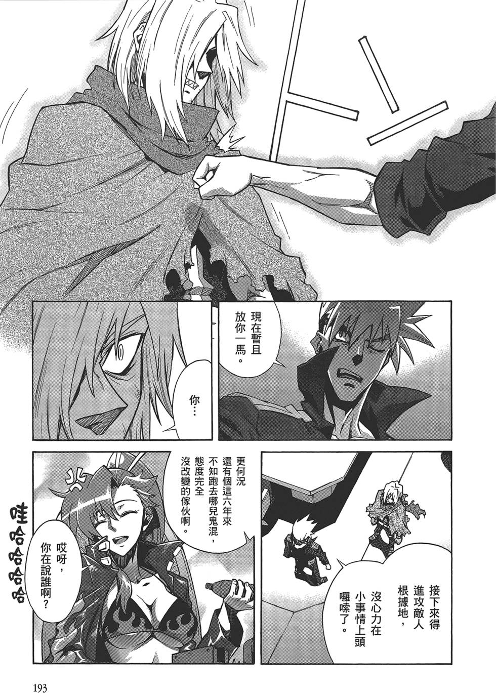 第189页