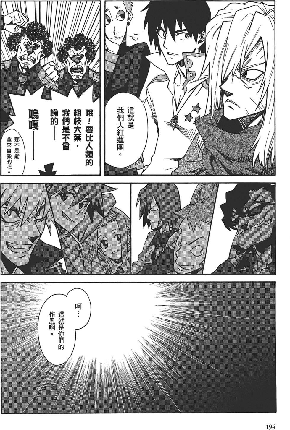 第190页