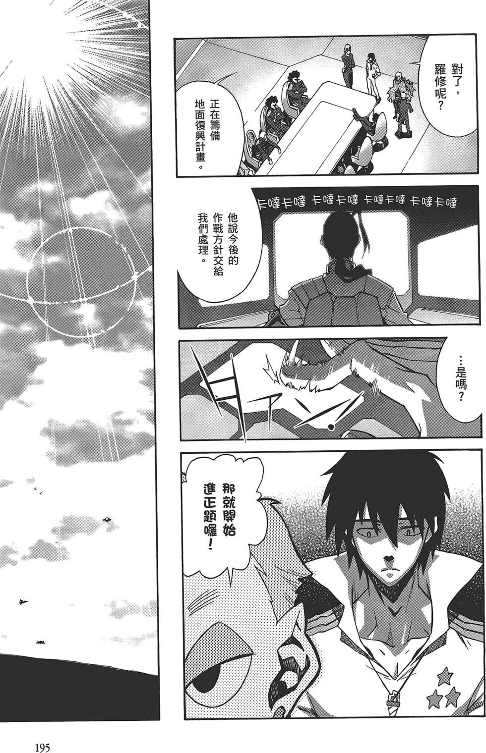 第191页