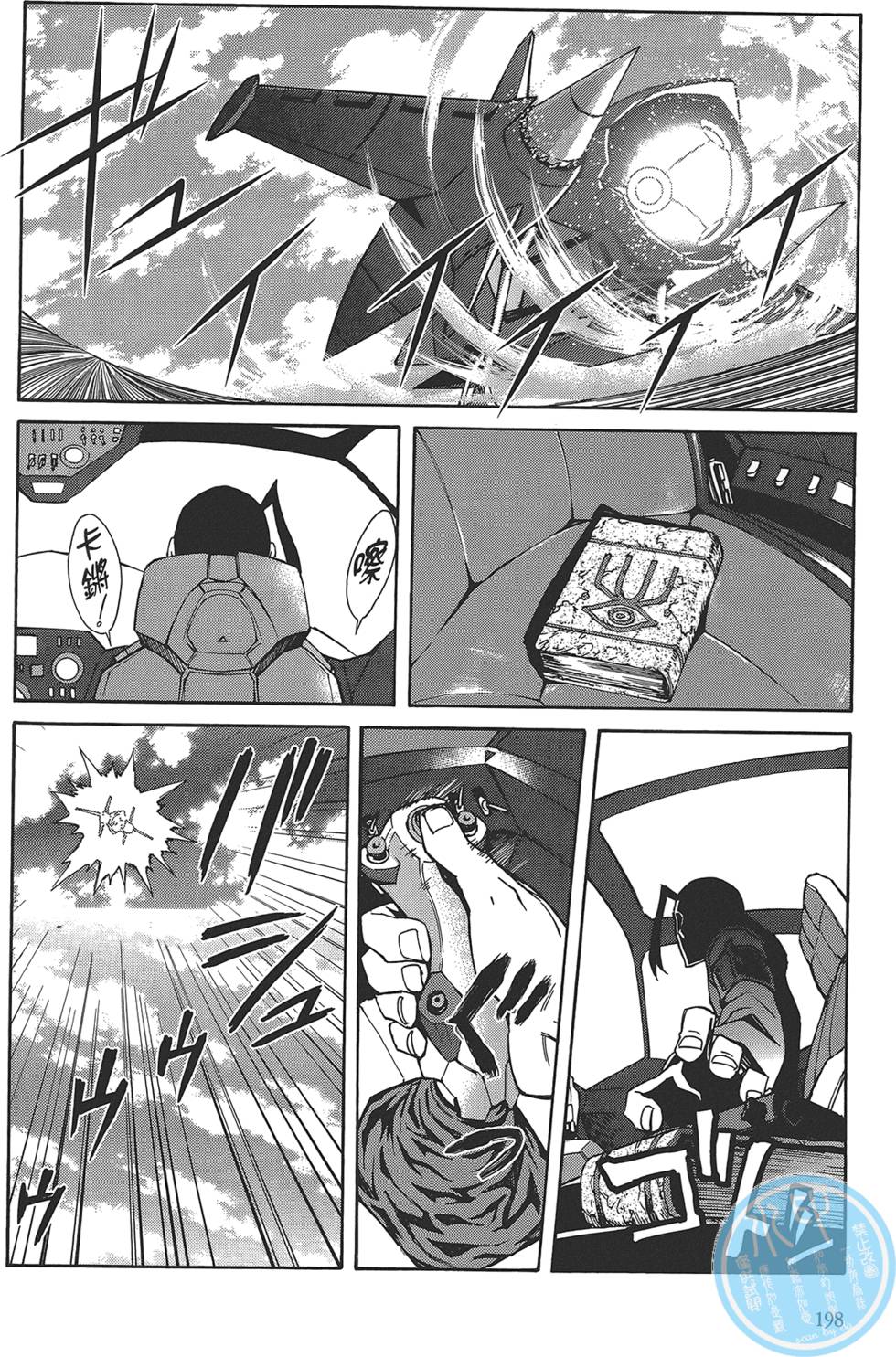第194页
