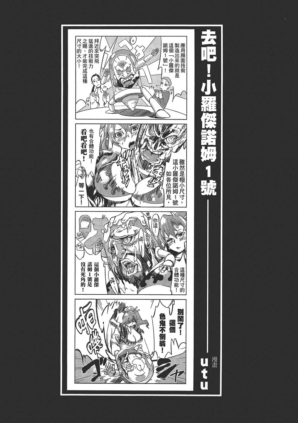 第197页