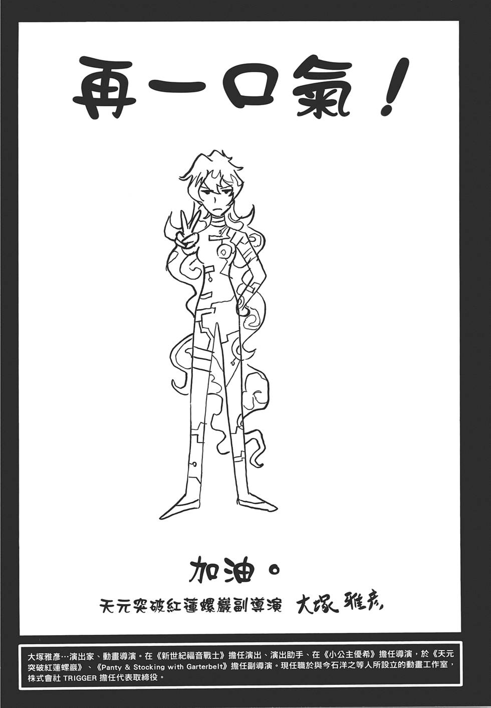 第198页