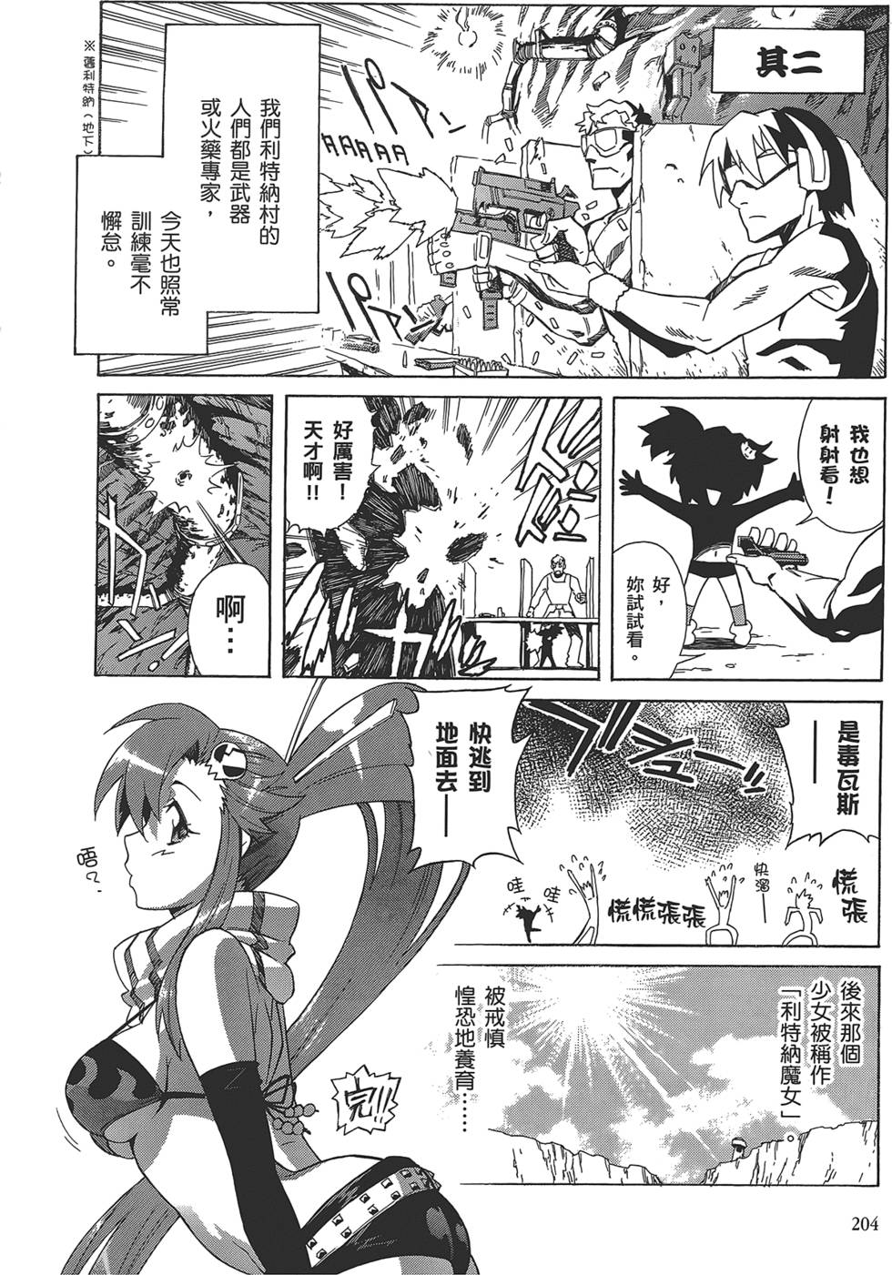 第200页
