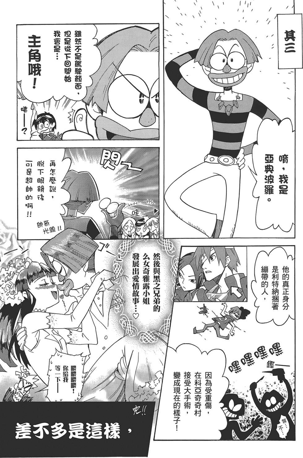 第201页
