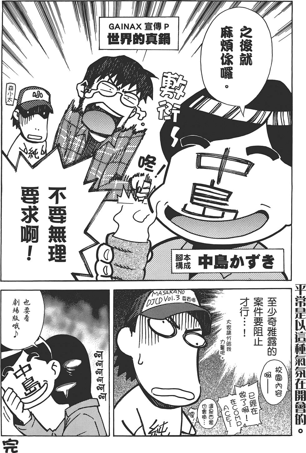 第202页