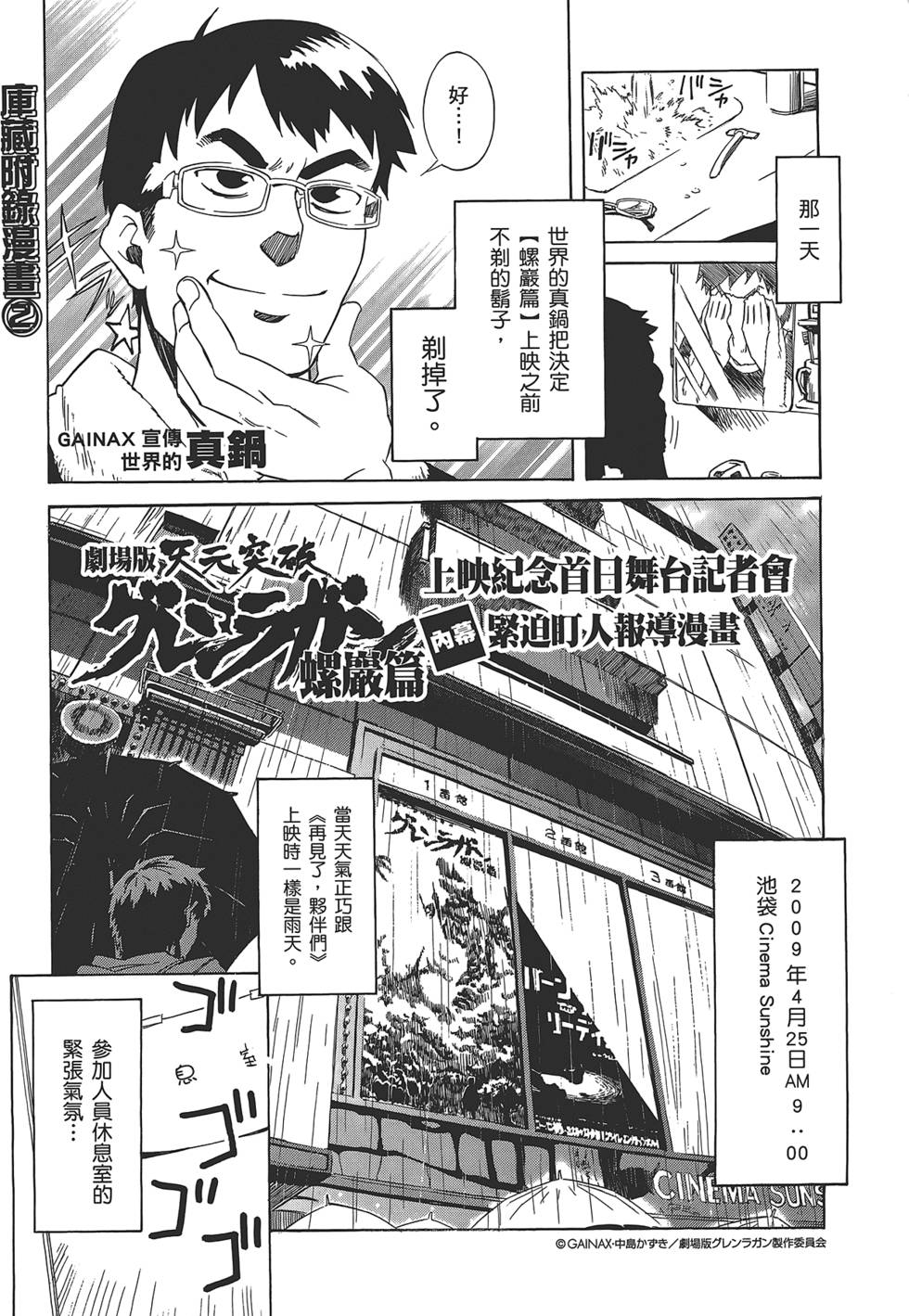 第203页